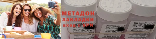 COCAINE Бугульма