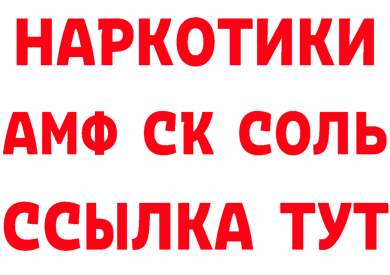 Что такое наркотики  телеграм Батайск